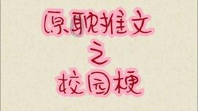 超奥特曼之战